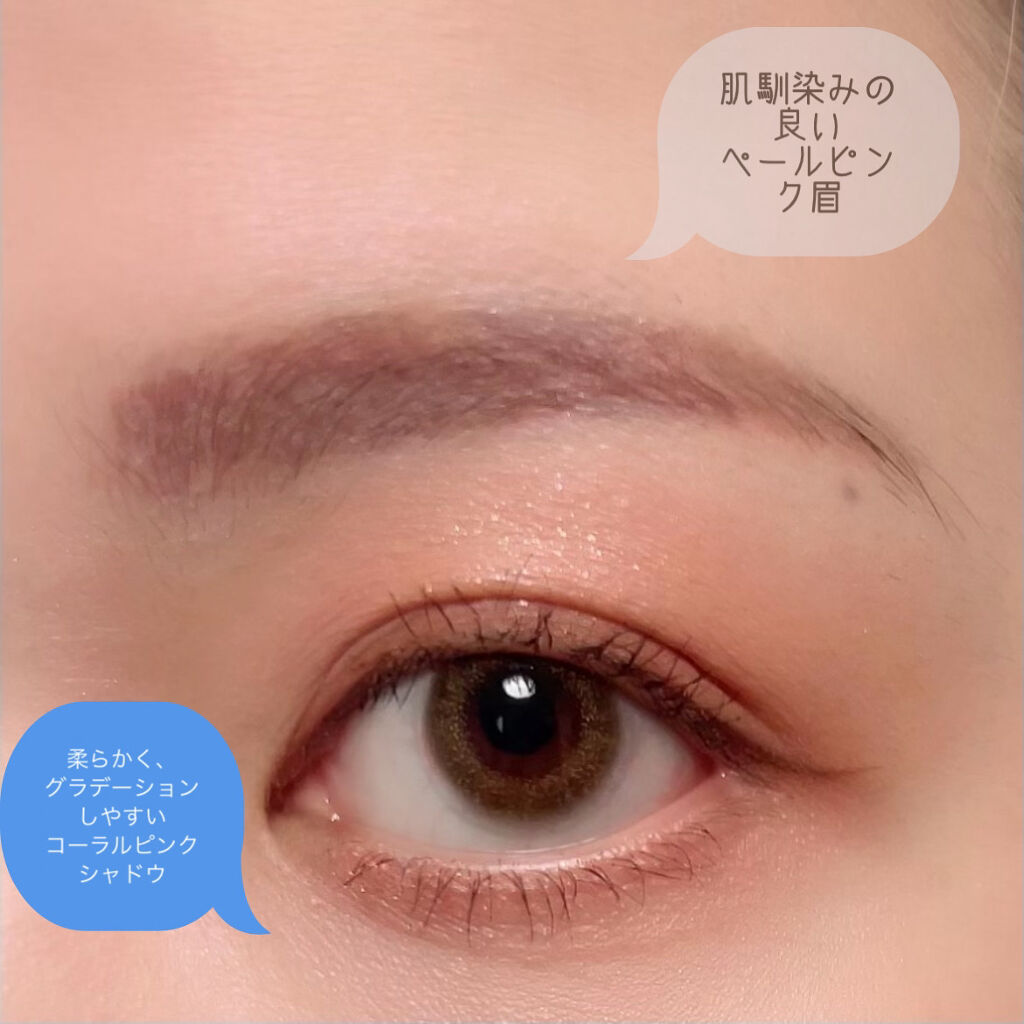 ブロウインク カラーティントデュオ/MAYBELLINE NEW YORK/眉ティントを使ったクチコミ（2枚目）