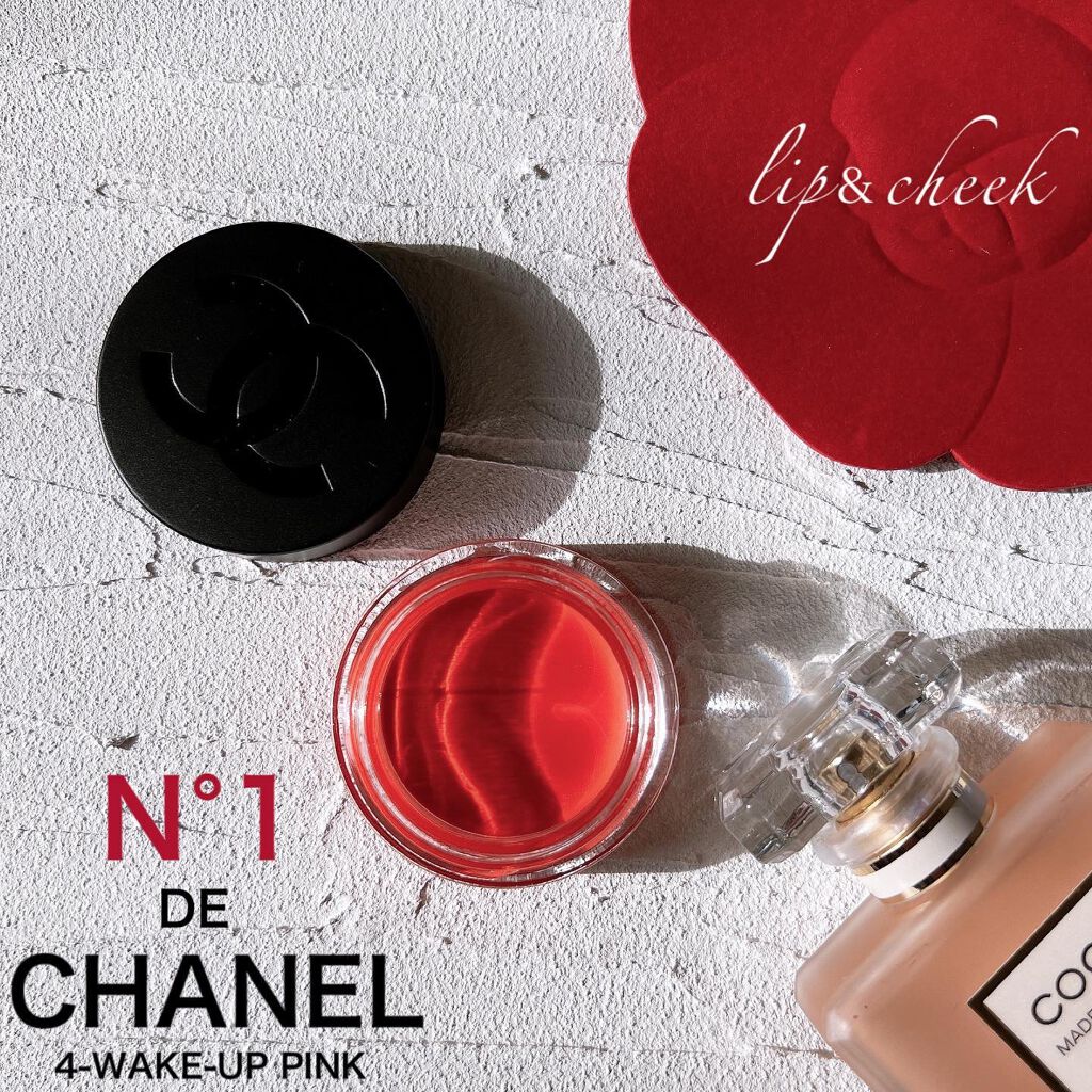  リップ＆チーク ボーム N°1 ドゥ シャネル 4 ウェイクアップ ピンク/CHANEL/口紅を使ったクチコミ（1枚目）