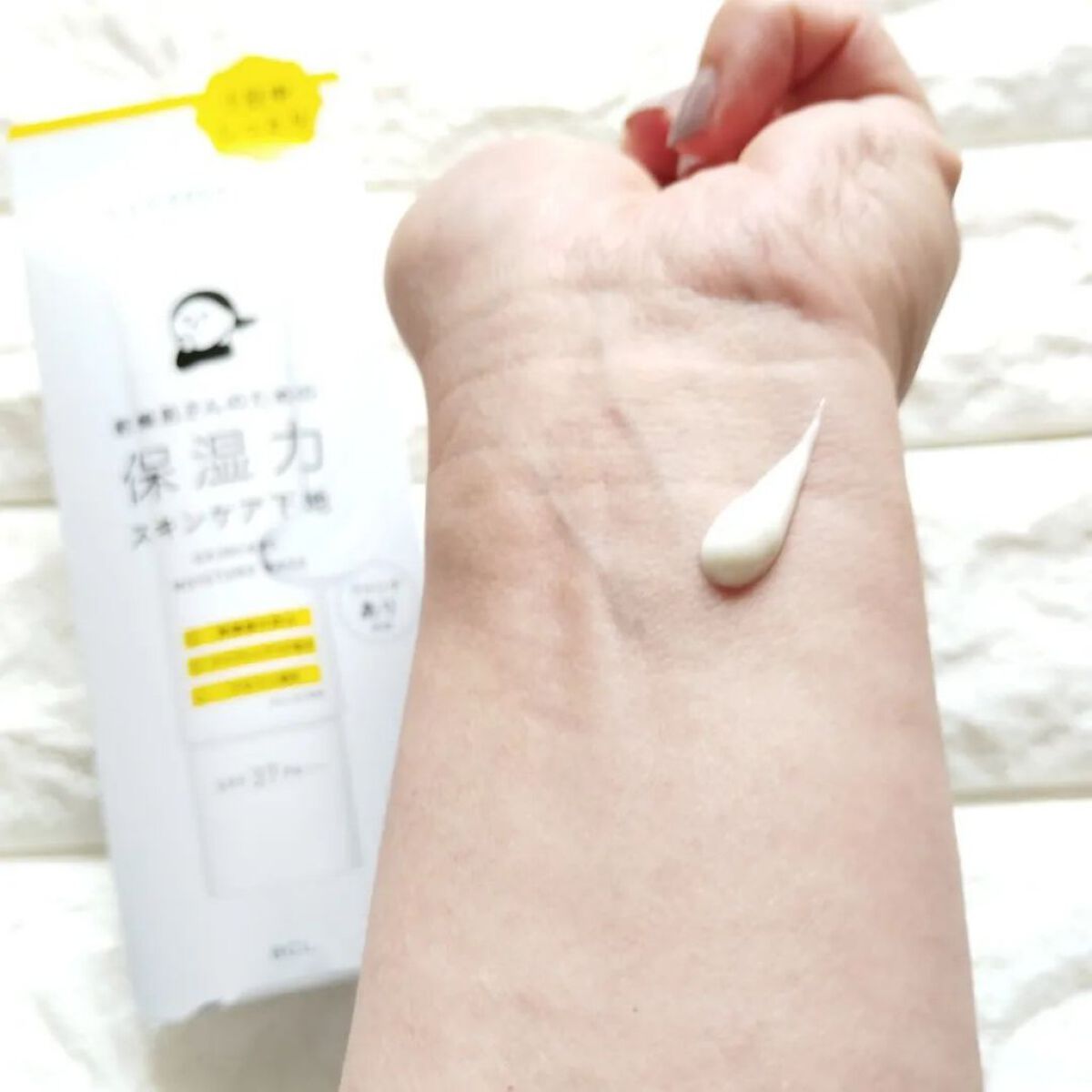 乾燥さん 保湿力スキンケア下地 /乾燥さん/化粧下地を使ったクチコミ（3枚目）