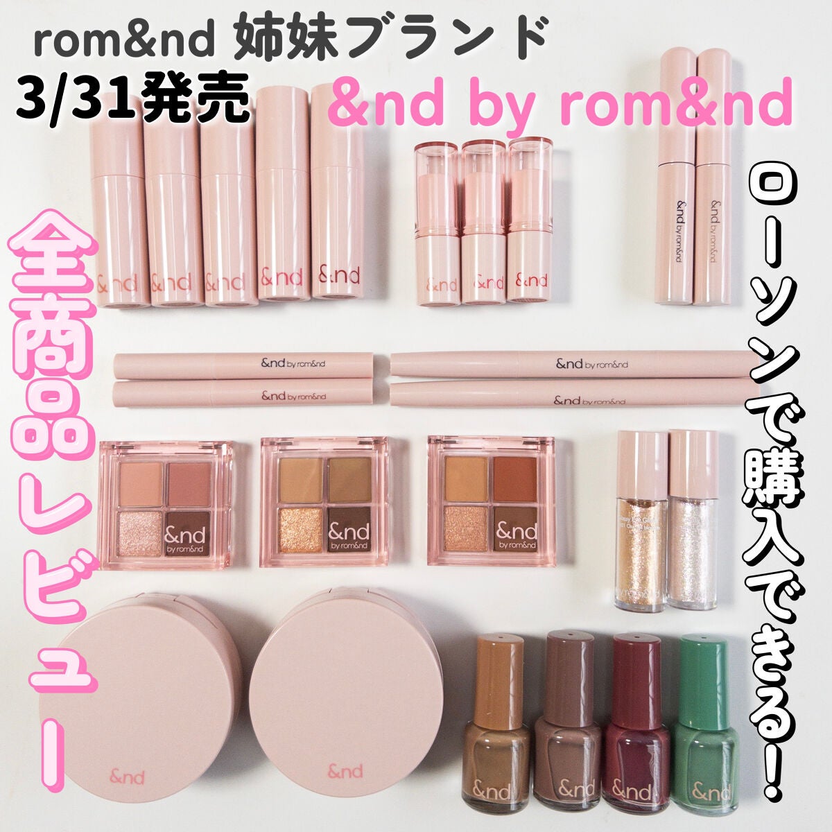 アンドバイロムアンド グラッシーボムティント/&nd by rom&nd/リップティントを使ったクチコミ(1枚目)