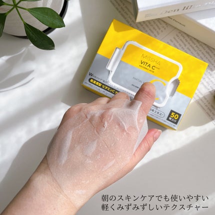 ミシャ ビタシープラス 美容液【日本処方】/MISSHA/美容液を使ったクチコミ(5枚目)