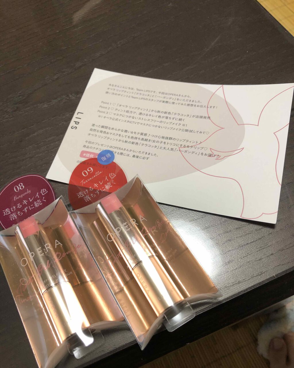 オペラ リップティント N/OPERA/リップティントを使ったクチコミ(1枚目)