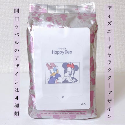 ハッピーデオ ボディシート うるサラ/マンダム/デオドラント・制汗剤を使ったクチコミ(2枚目)