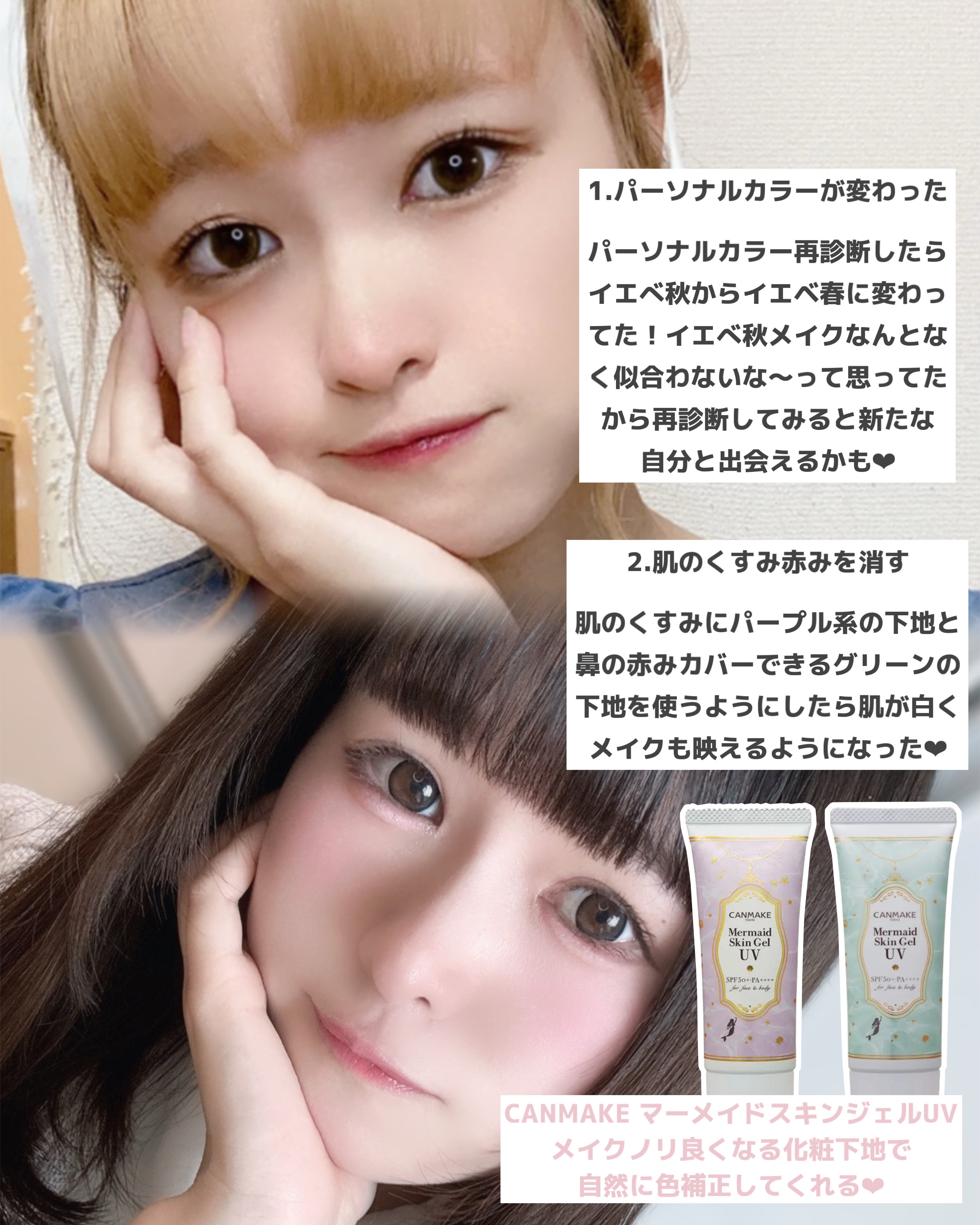 描くふたえアイライナー/CEZANNE/リキッドアイライナーを使ったクチコミ（3枚目）