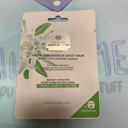 ユースコンセントレートシートマスク DOY/THE BODY SHOP/シートマスク・パックを使ったクチコミ(1枚目)