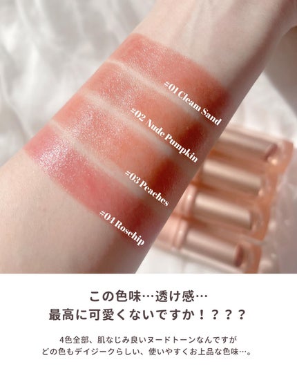 ムードグロウリップスティック/dasique/口紅を使ったクチコミ(3枚目)