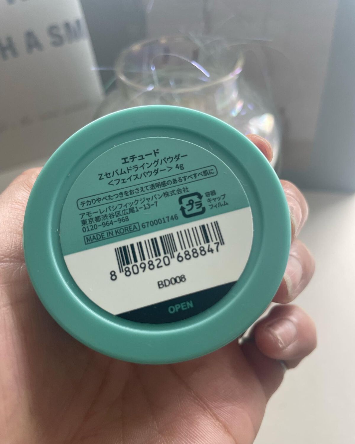 Zセバムドライングパウダー/ETUDE/フェイスパウダーを使ったクチコミ（2枚目）