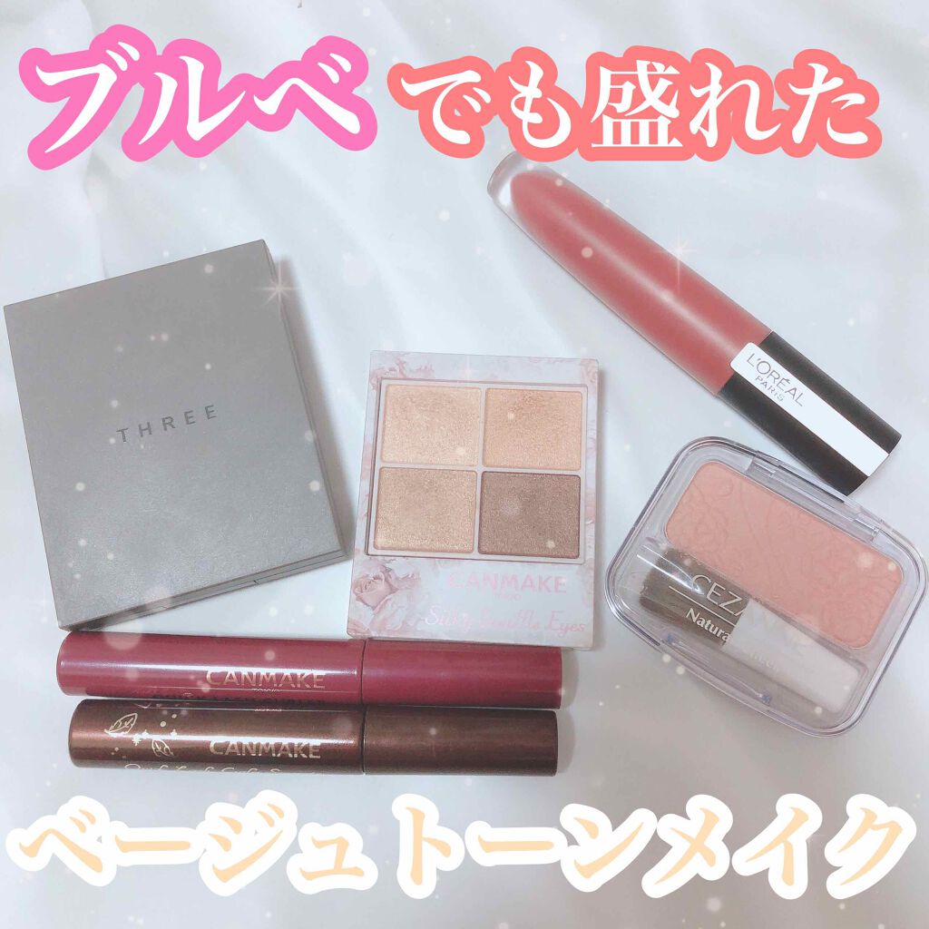 クイックラッシュカーラー/キャンメイク/マスカラ下地を使ったクチコミ（1枚目）