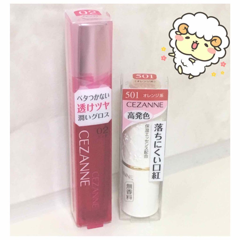 ジェルグロスリップ/CEZANNE/リップグロスを使ったクチコミ（1枚目）