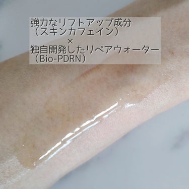 IOPE PDRNカフェインショットのクチコミ「IOPE（アイオペ）
PDRNカフェインショット
30mL／¥3,260（メガ割時購入価格）
.....」（3枚目）