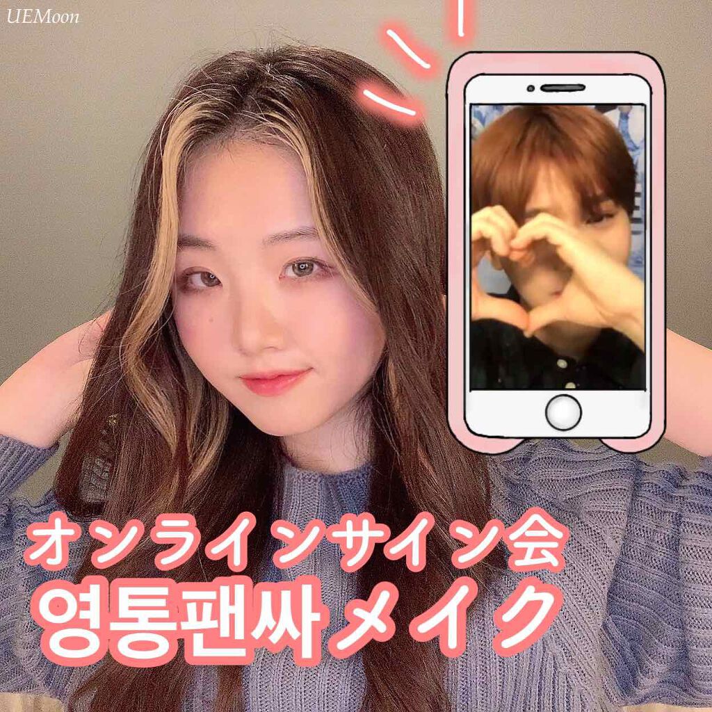 パーフェクトマルチアイズ/キャンメイク/アイシャドウパレットを使ったクチコミ（1枚目）