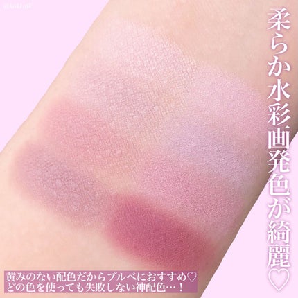 ミドルトーンアイシャドウコレクターパレット/Laka/アイシャドウパレットを使ったクチコミ(4枚目)