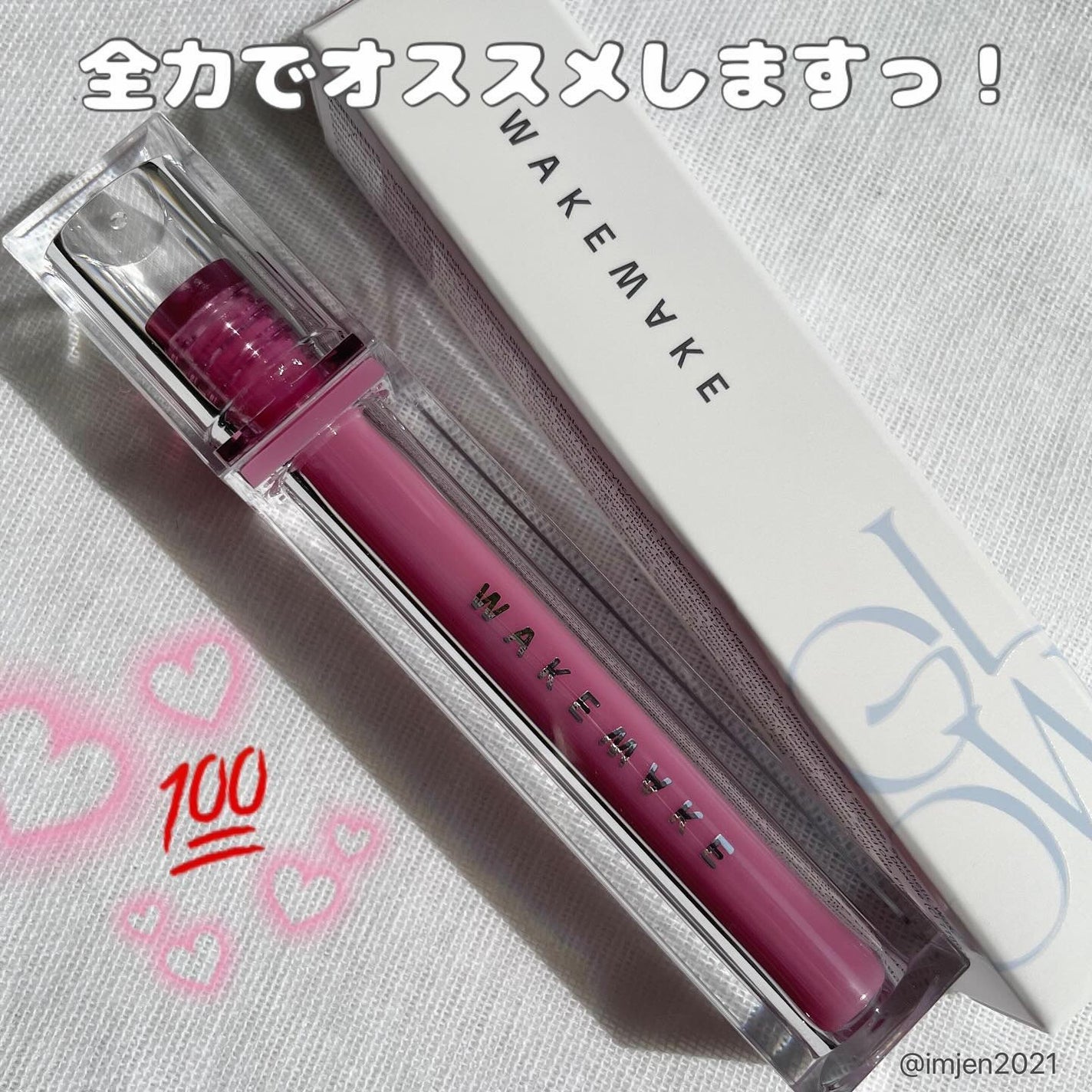 デュイジェルグロウティント/wakemake/リップティントを使ったクチコミ(4枚目)