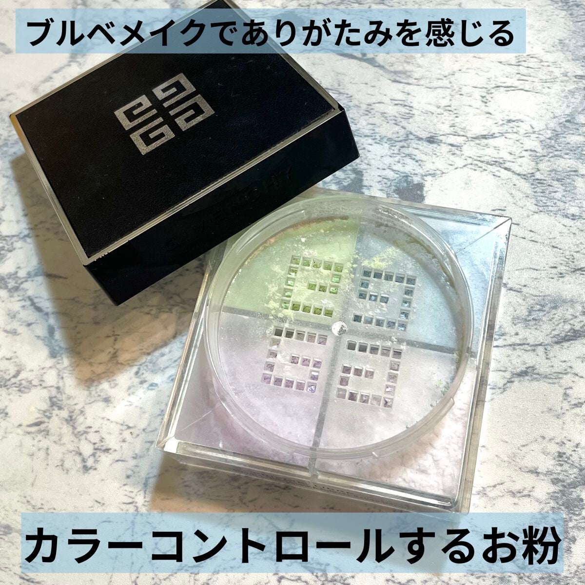 プリズム・リーブル/GIVENCHY/ルースパウダーを使ったクチコミ(1枚目)