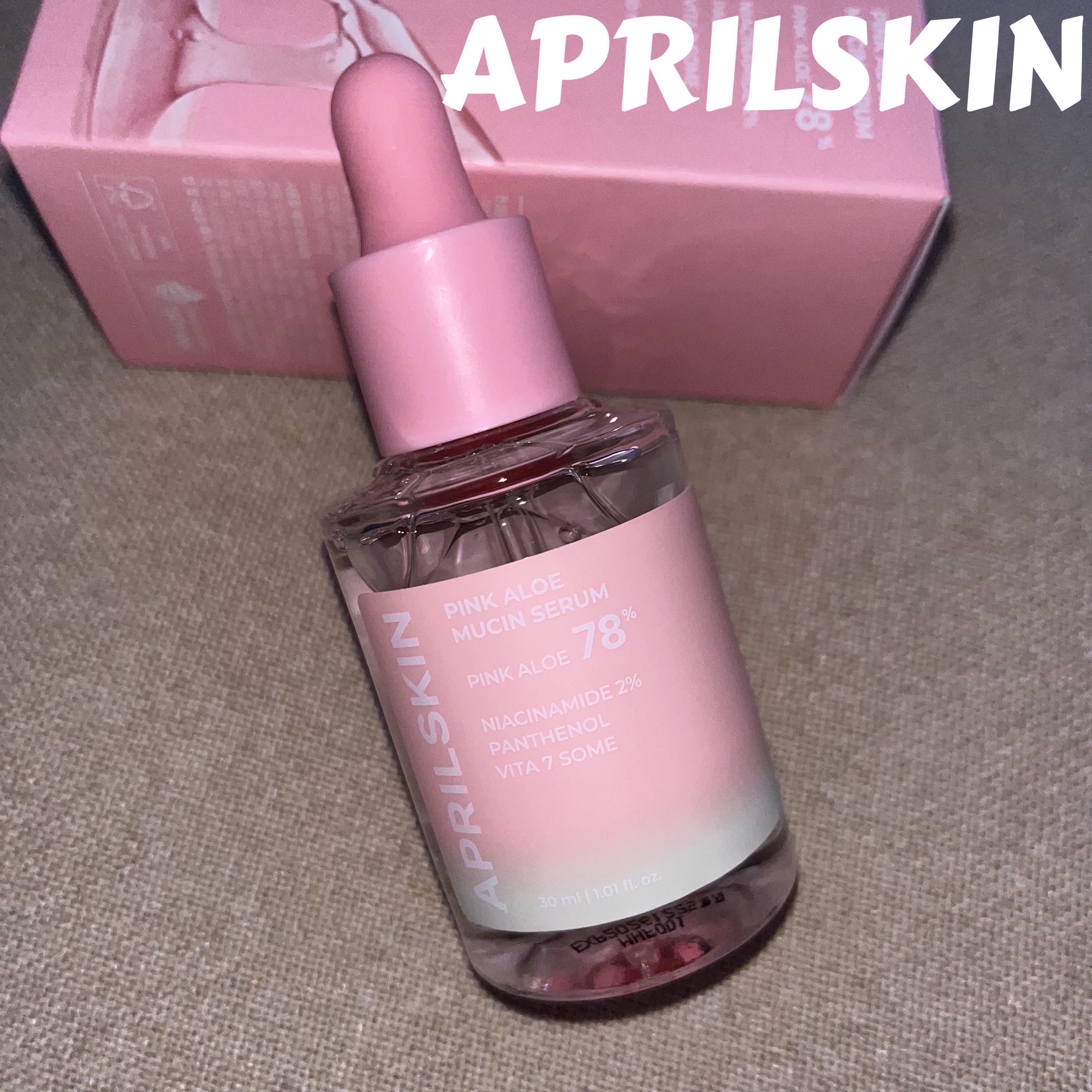 ピンクアロエムチンセラム/APRILSKIN/美容液を使ったクチコミ（1枚目）