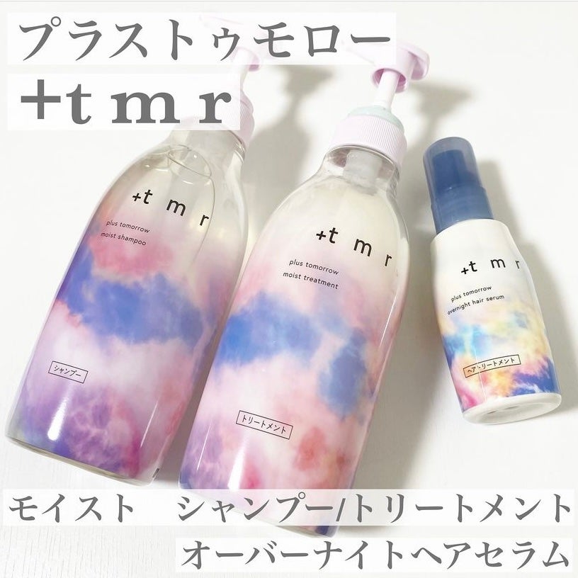 オーバーナイト ヘアセラム/+tmr/ヘアオイルを使ったクチコミ(1枚目)