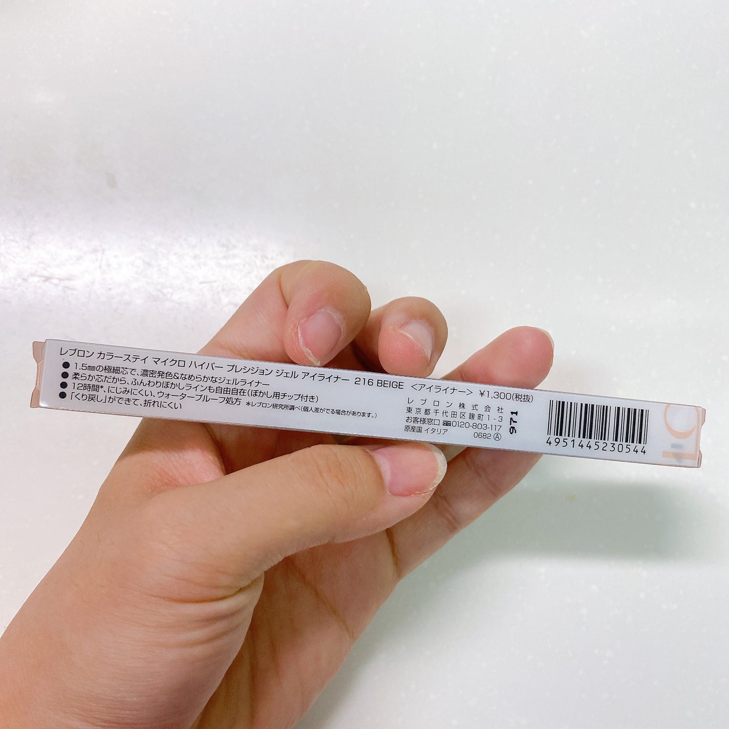 カラーステイ マイクロ ハイパー プレシジョン ジェル アイライナー/REVLON/ジェルアイライナーを使ったクチコミ(3枚目)