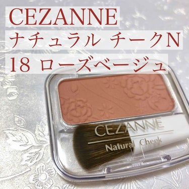 ナチュラル チークN/CEZANNE/パウダーチークを使ったクチコミ（2枚目）