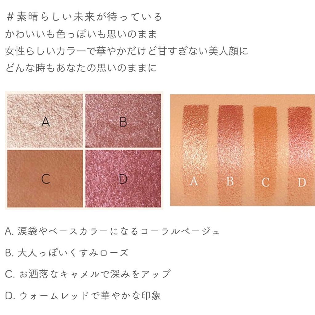 イロアソビ 4色アイパレット/iroasobi/アイシャドウパレットを使ったクチコミ(2枚目)