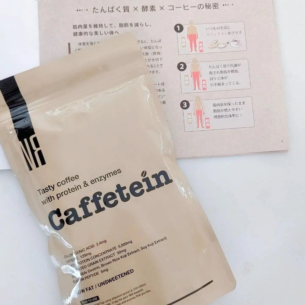 カフェテイン/NR SHOP/その他プロテインを使ったクチコミ（1枚目）