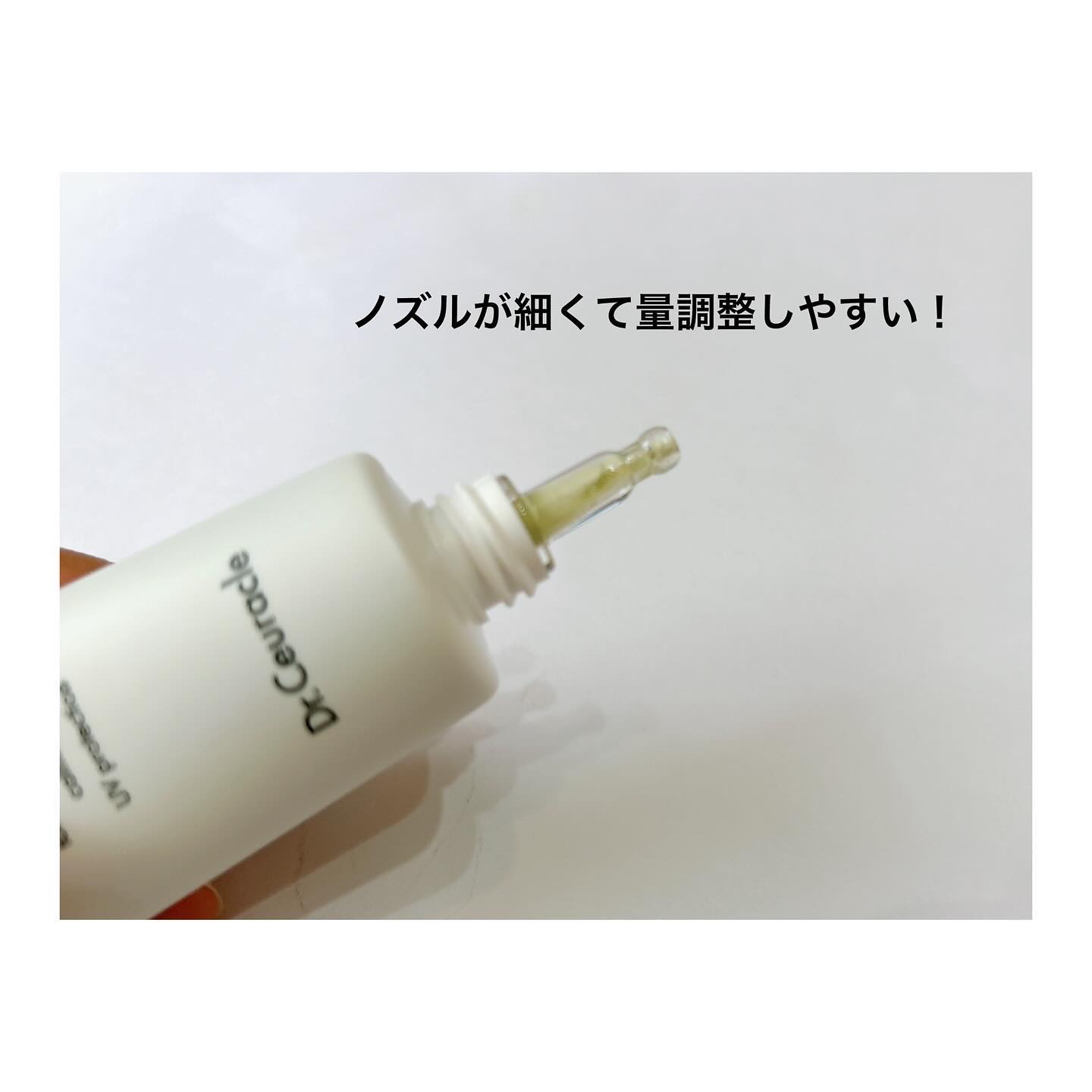 ティーツリーピュリファイングリーンアップサン/Dr.Ceuracle/日焼け止めミルクを使ったクチコミ（3枚目）