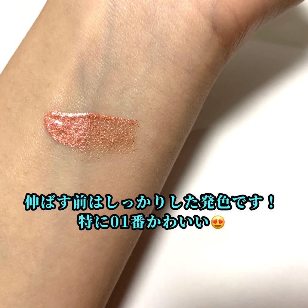 エテュセ アイエディション(リキッドカラー)/ettusais/リキッドアイシャドウを使ったクチコミ（2枚目）