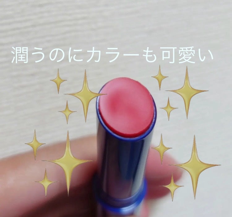 ニベア リッチケア&カラーリップ/ニベア/リップクリームを使ったクチコミ(3枚目)