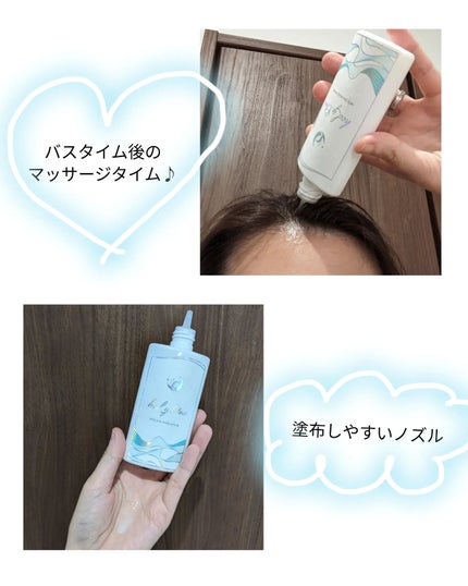 オンリーユースカルプセラム/hoLy_One/頭皮ローションを使ったクチコミ(3枚目)