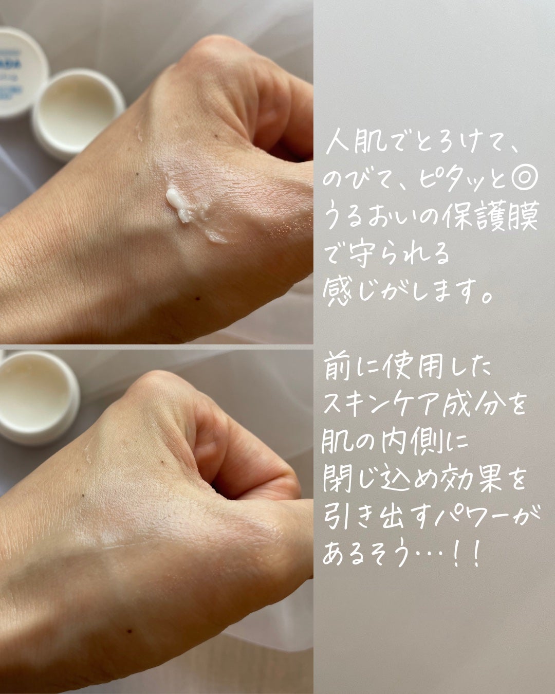 イハダ 薬用バーム【医薬部外品】/IHADA/フェイスバームを使ったクチコミ(5枚目)