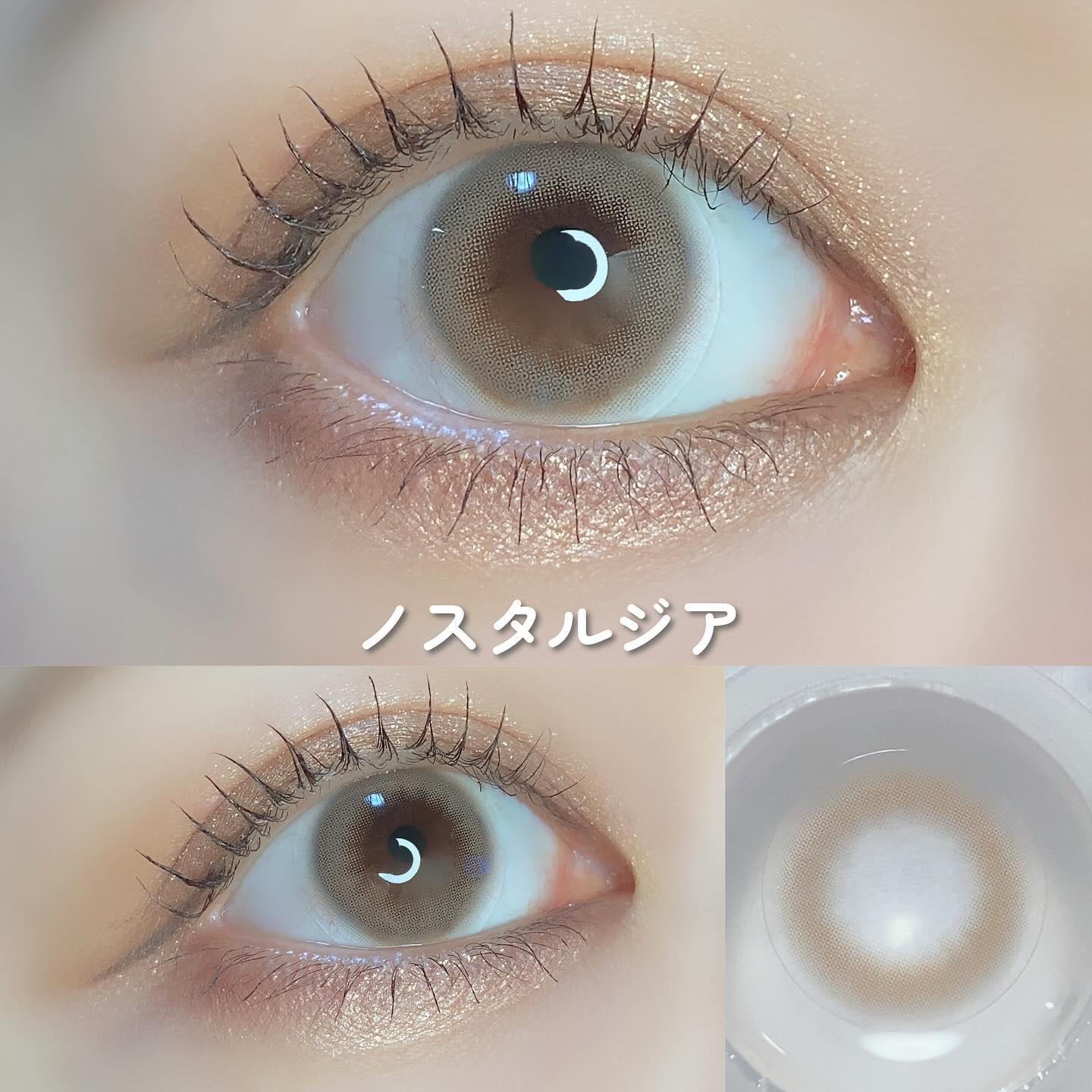 カラーマジョリティー/カラーマジョリティー/カラーコンタクトレンズを使ったクチコミ（2枚目）