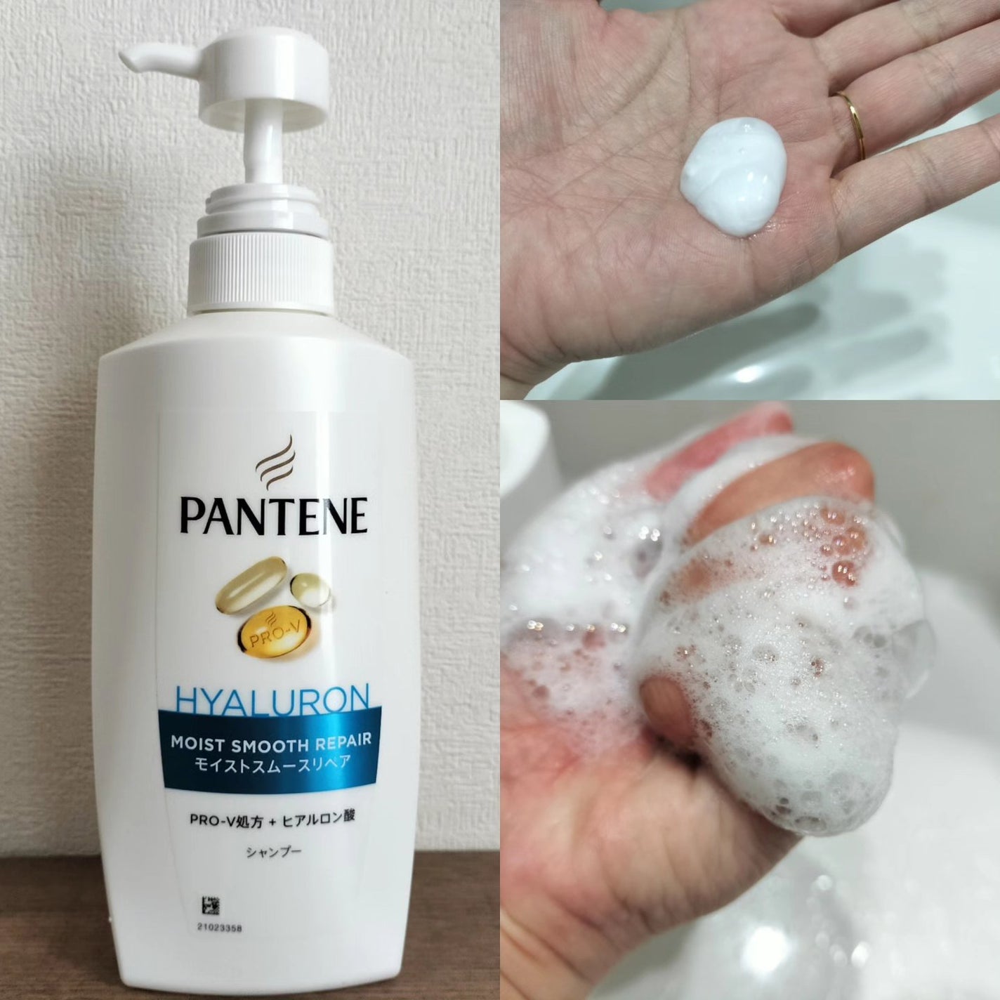 モイストスムースリペア シャンプー/コンディショナー/パンテーン/市販シャンプーを使ったクチコミ(2枚目)