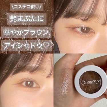 Super Shock Shadow/ColourPop/パウダーアイシャドウを使ったクチコミ（1枚目）