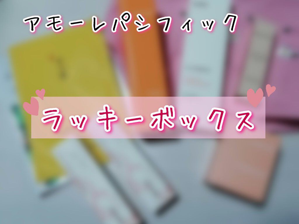 リップスリーピングマスク/LANEIGE/リップバームを使ったクチコミ（1枚目）