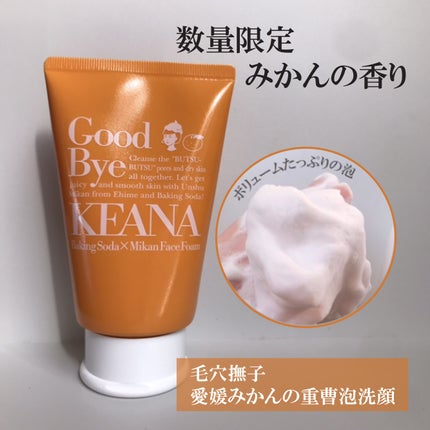 毛穴撫子 愛媛みかんの重曹泡洗顔/毛穴撫子/洗顔フォームを使ったクチコミ(1枚目)