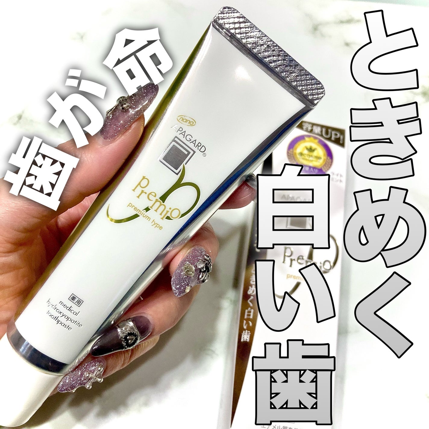 ã¢ãã¬ãŒããã¬ããª/ã¢ãã¬ãŒã/æ¯ç£šãç²ã䜿ã£ãã¯ãã³ãïŒ1æç®ïŒ