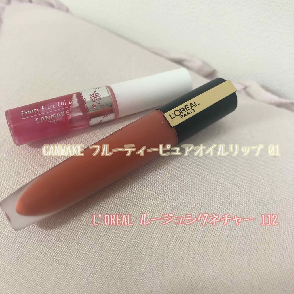 ルージュシグネチャー /ロレアル パリ/リップグロスを使ったクチコミ（3枚目）