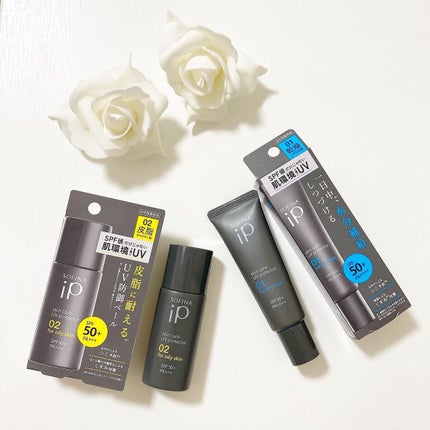 ソフィーナ iP スキンケアUV 01乾燥しがちな肌環境 SPF50+ PA++++/SOFINA iP/日焼け止めクリームを使ったクチコミ(1枚目)