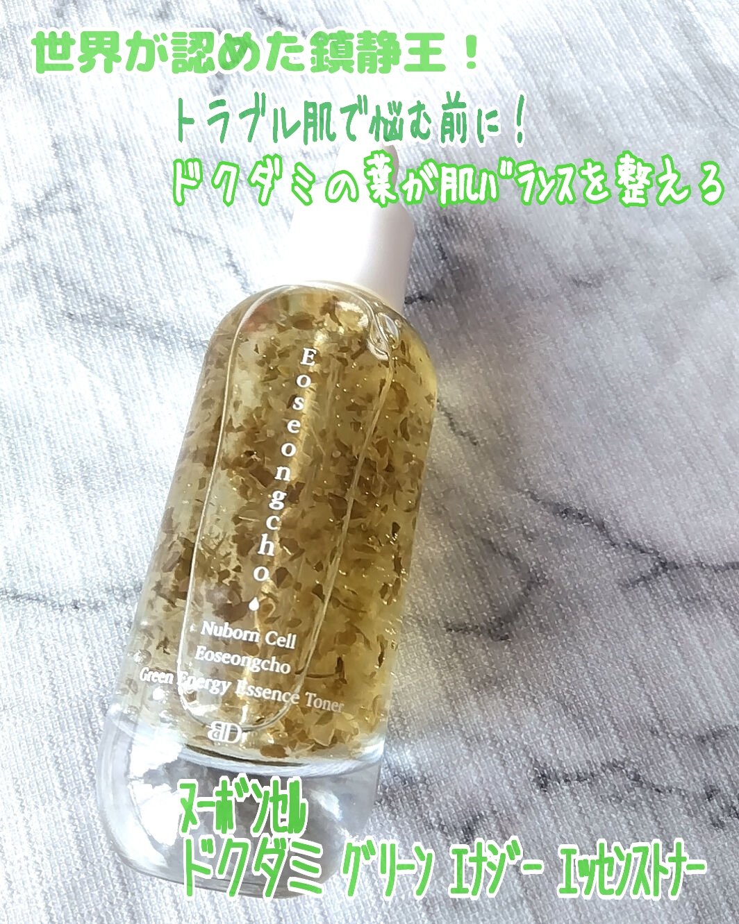 Glow BB Sun Cream/ブランドゥブ/化粧下地を使ったクチコミ（2枚目）