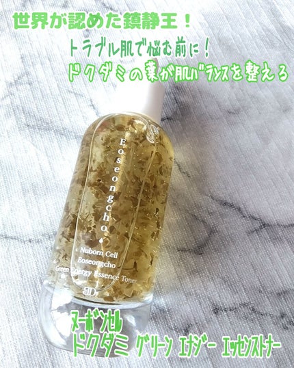 Glow BB Sun Cream/ブランドゥブ/化粧下地を使ったクチコミ(2枚目)