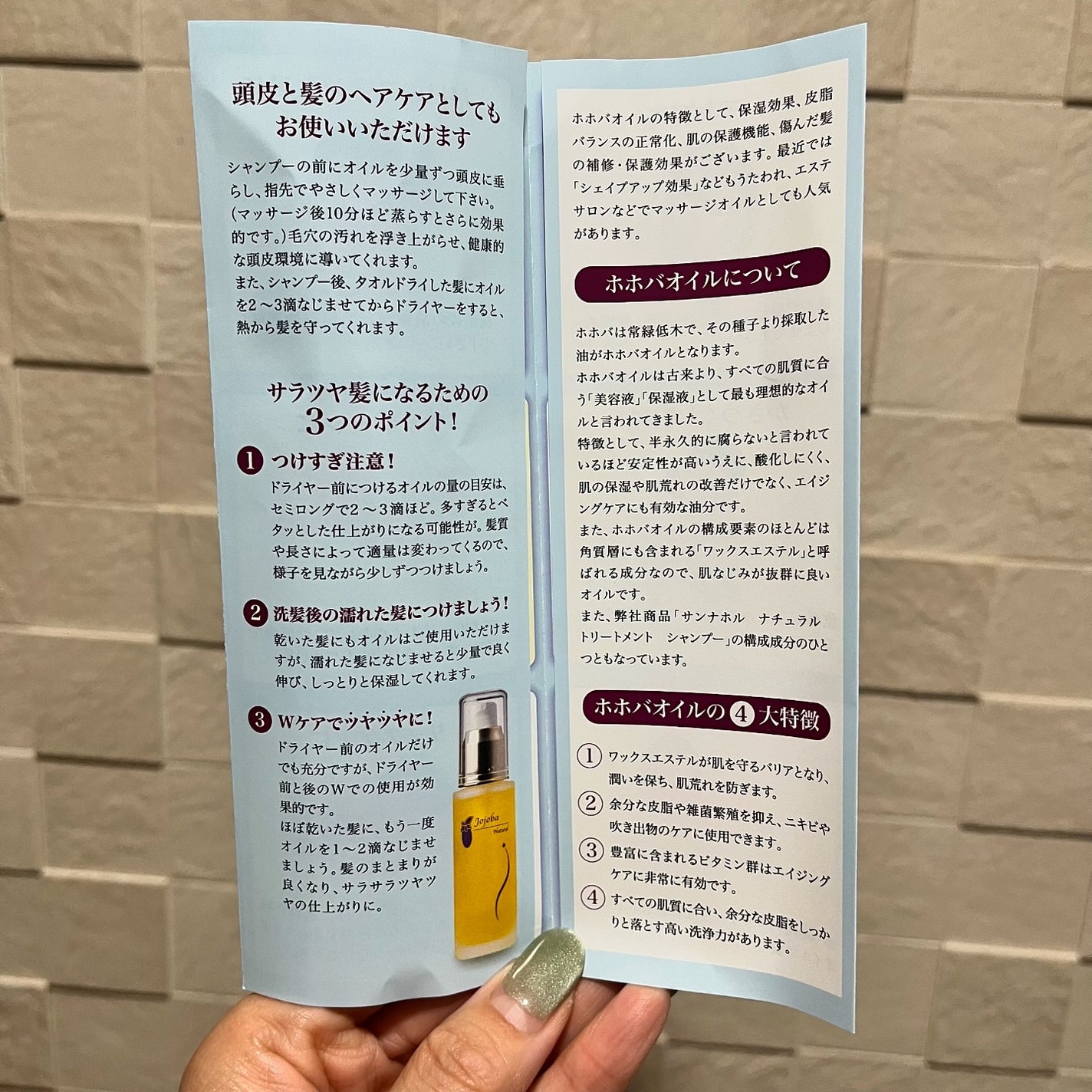 erusað©·ãã©ãã100 on LIPS ã倩ç¶çŽ æãäž»ãšãããã€ã°ã¬ãŒããªååã®ç ç©¶ã»éçºãè¡ã£ãŠãã#..ãïŒ6æç®ïŒ