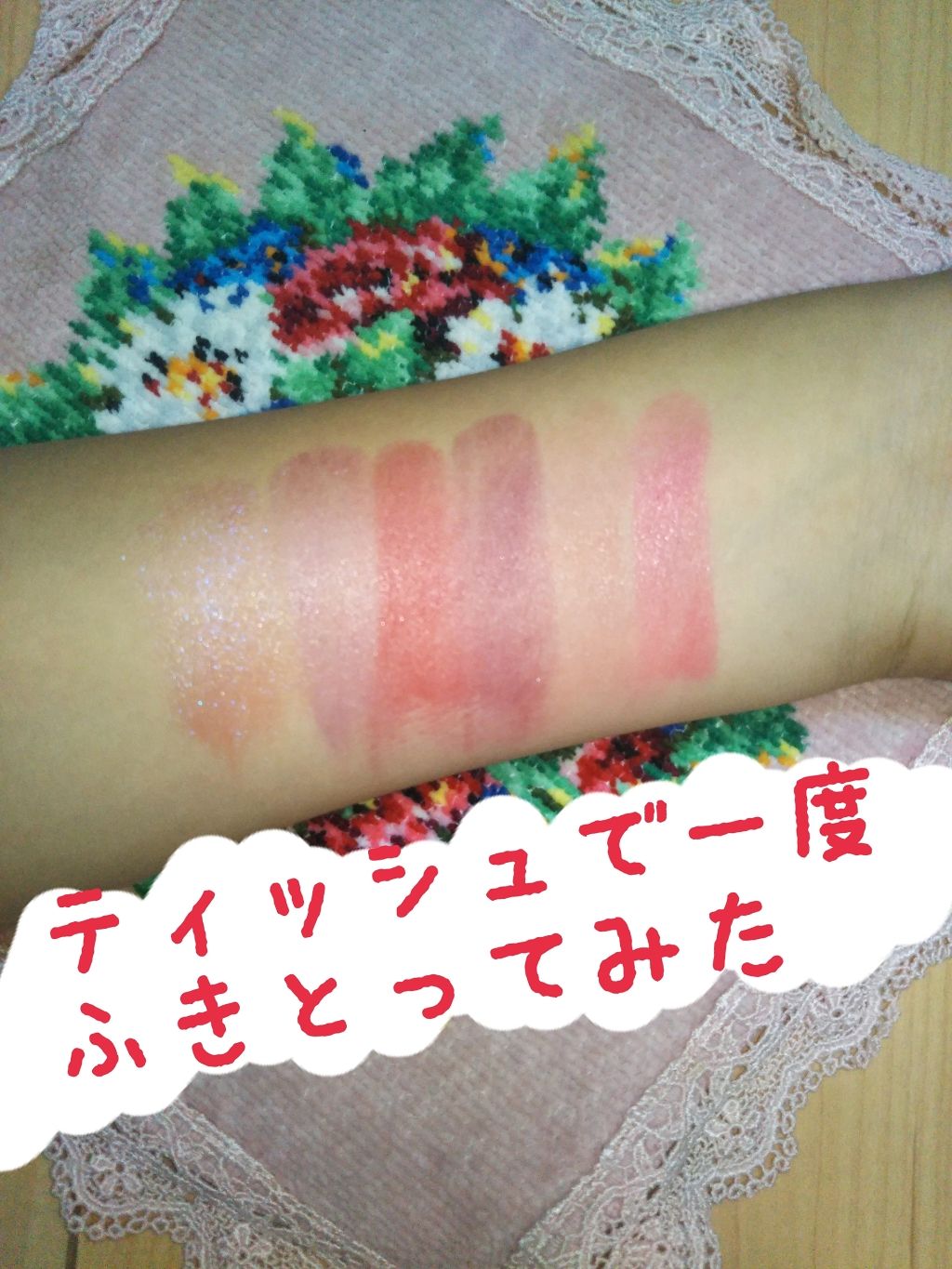 シャインオン/ロレアル パリ/口紅を使ったクチコミ(3枚目)