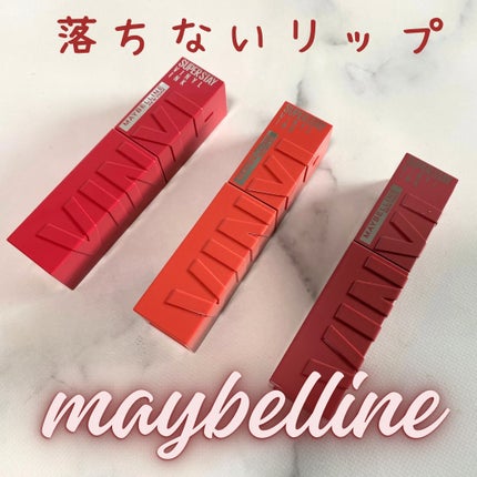 SPステイ ヴィニルインク/MAYBELLINE NEW YORK/口紅を使ったクチコミ(1枚目)