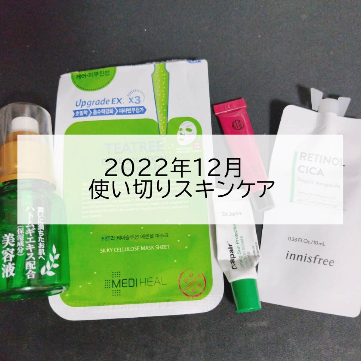 マイファンスィー アクアファンデーション/Koh Gen Do/リキッドファンデーションを使ったクチコミ(1枚目)