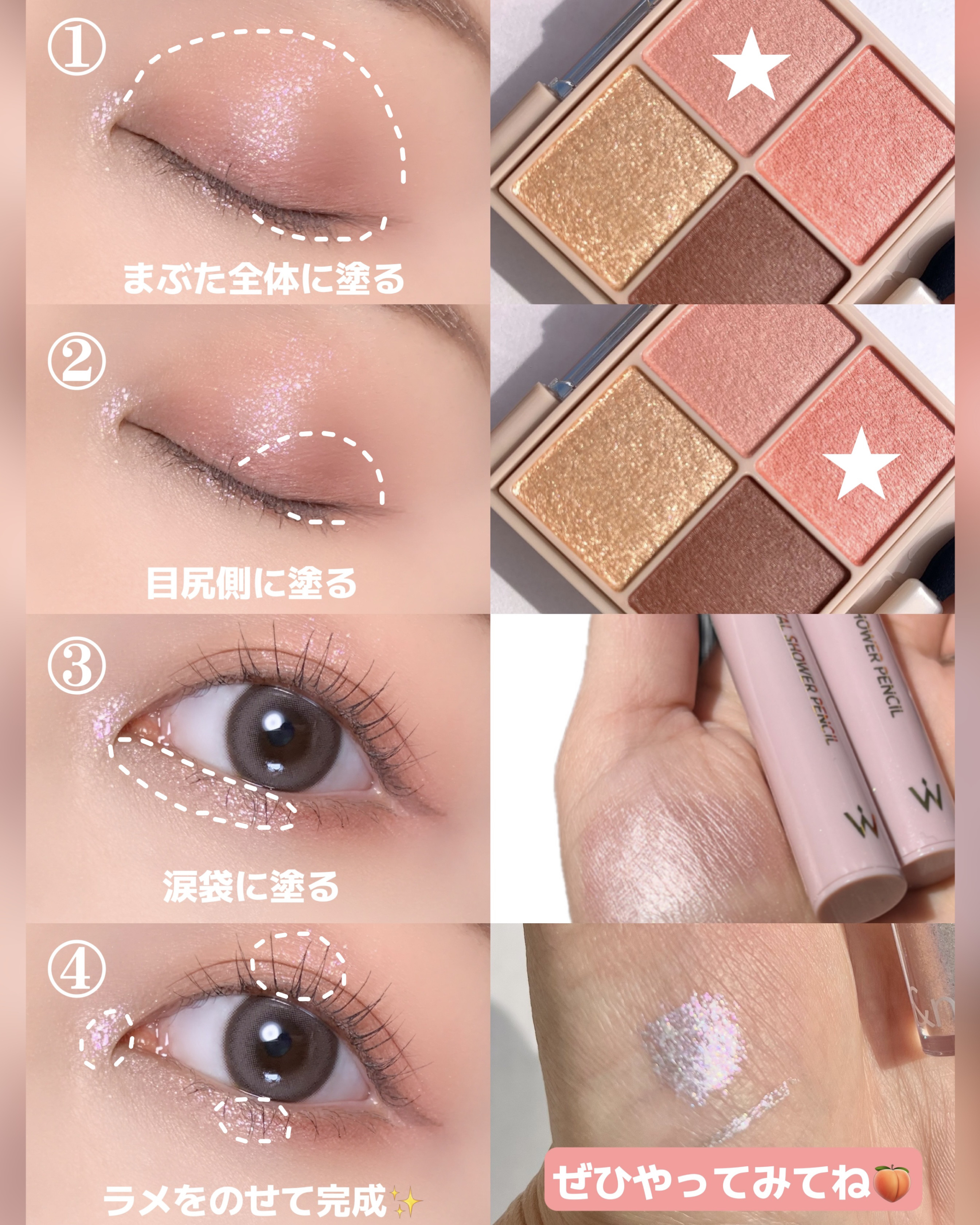 シルキースフレアイズ/キャンメイク/アイシャドウパレットを使ったクチコミ（3枚目）