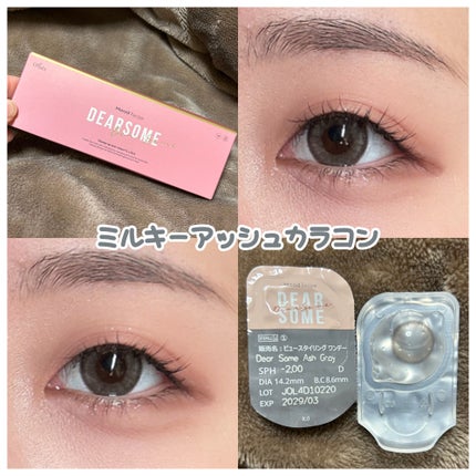 DEARSOME 1DAY/OLOLA/ワンデー(1DAY)カラコンを使ったクチコミ(1枚目)