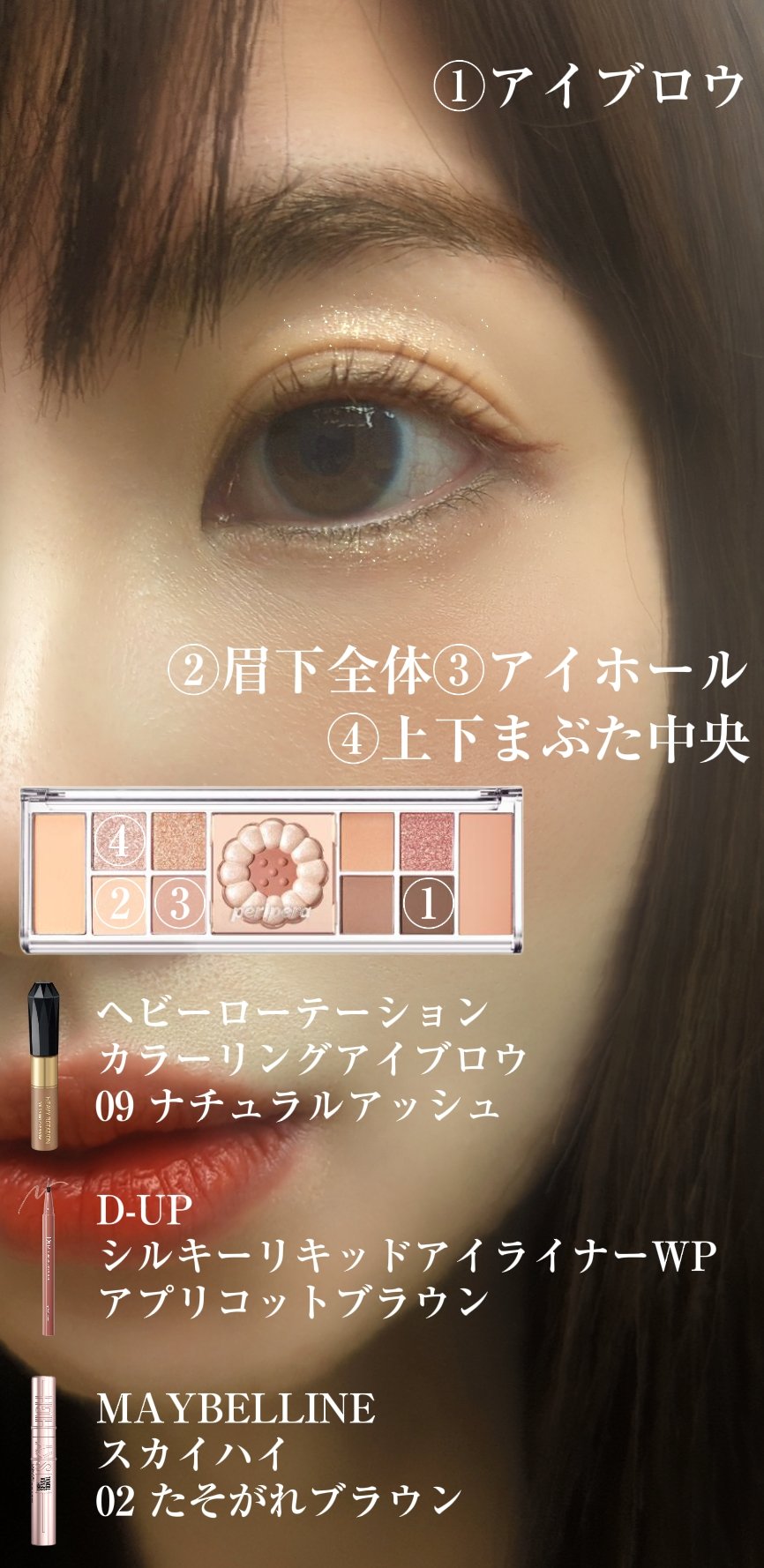 ペリペラ インク ムード グロイ ティント/PERIPERA/リップティントを使ったクチコミ（2枚目）