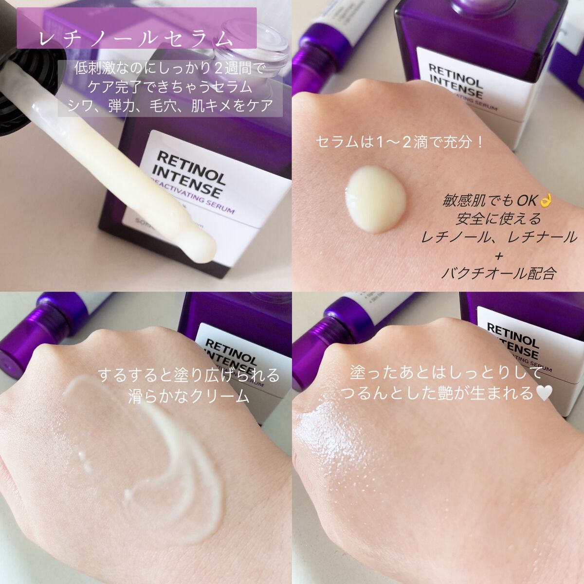 レチノールインテンシブ アドバンスドトリプルアクションアイクリーム/SOME BY MI/アイケア・アイクリームを使ったクチコミ（3枚目）