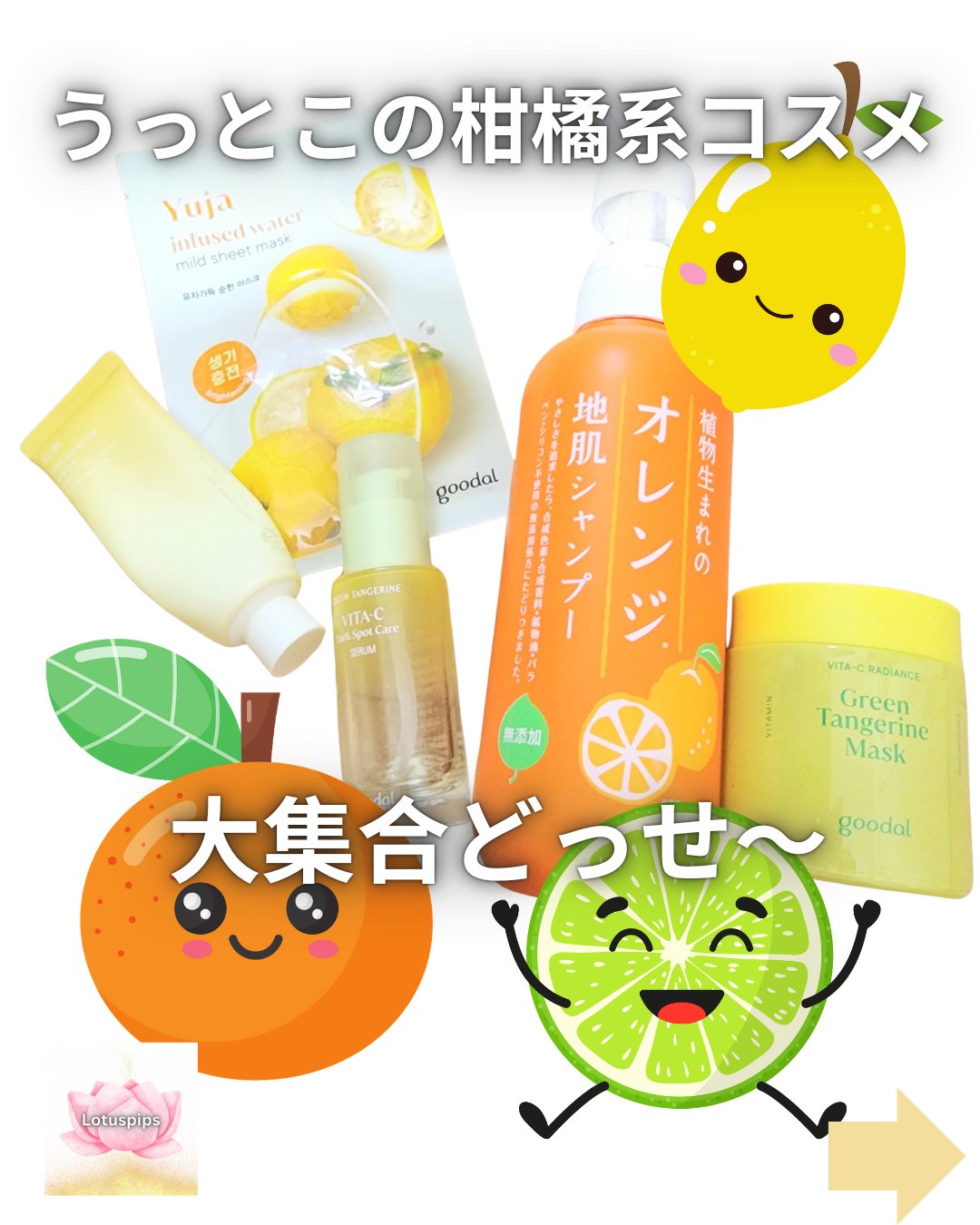 植物生まれのオレンジ地肌シャンプーS／オレンジ果汁トリートメントN シャンプー400ｍL/石澤研究所/市販シャンプーを使ったクチコミ（1枚目）