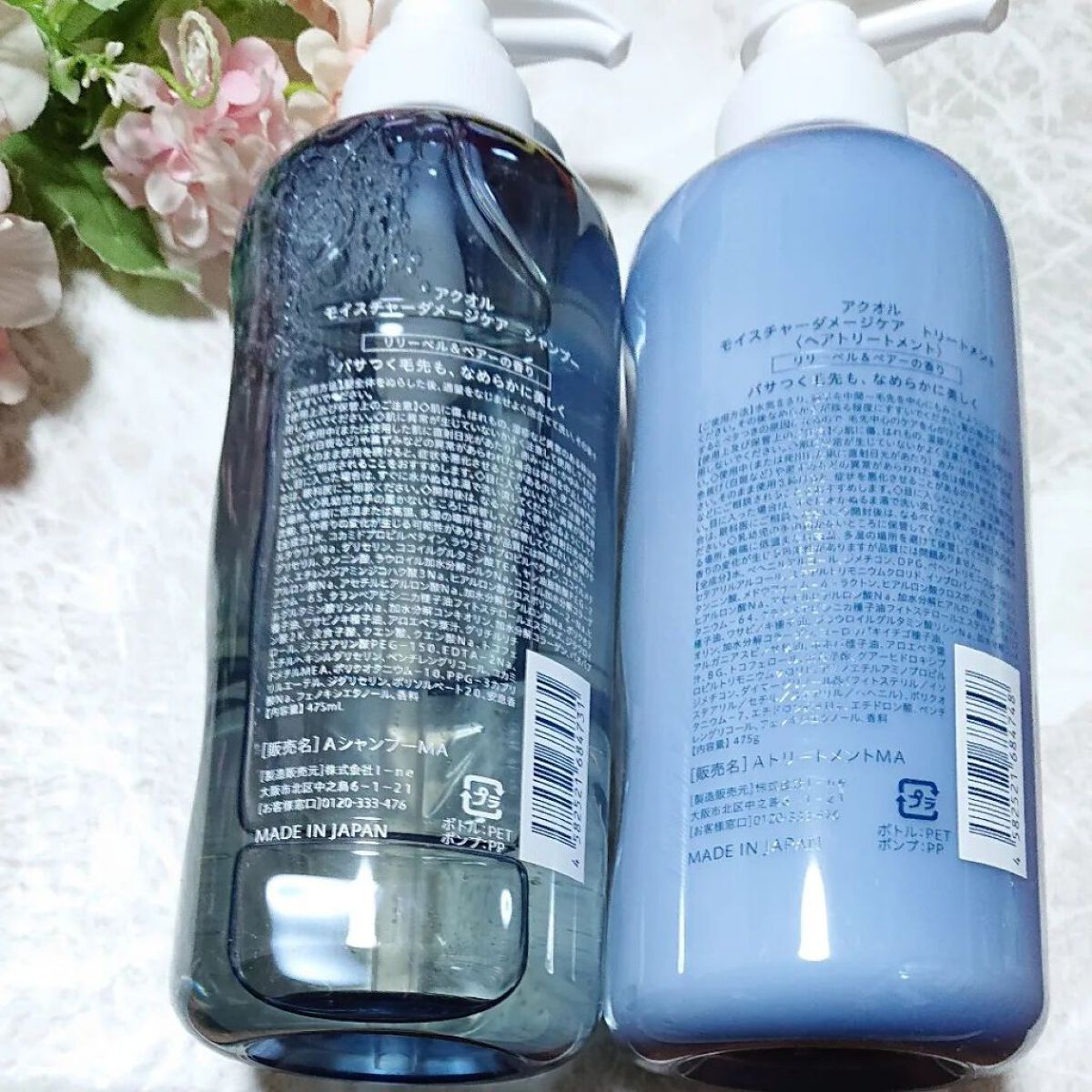 モイスチャーダメージケア シャンプー/トリートメント/Aquall/市販シャンプーを使ったクチコミ（2枚目）