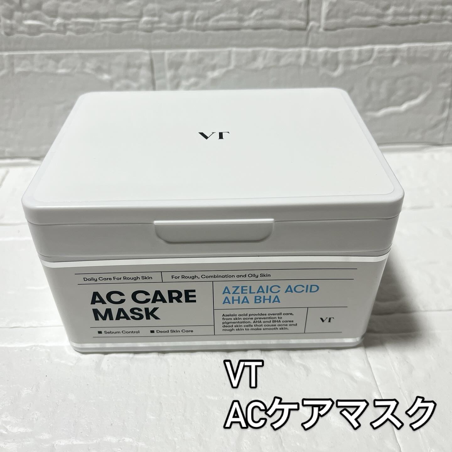 AZケア マスク/VT/シートマスク・パックを使ったクチコミ（1枚目）